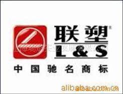 上海聰航實業發展 ppr管產品列表