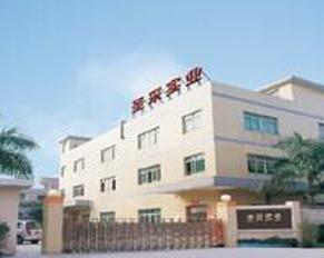 東莞市圣采實業投資